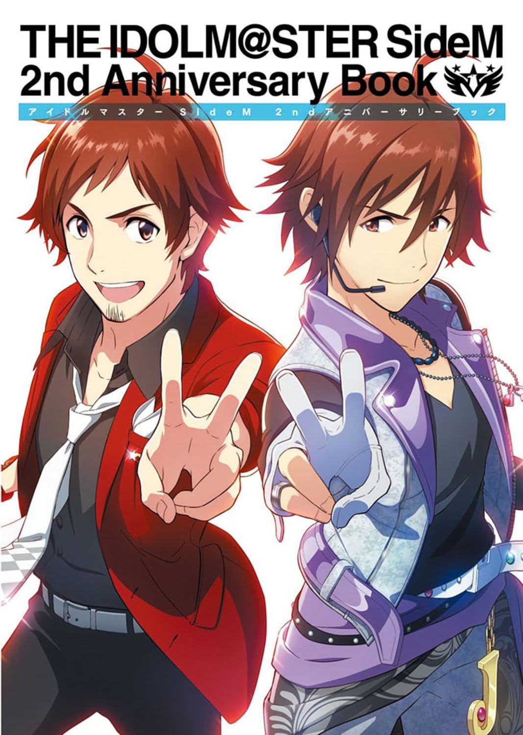 SideM 2ndアニバーサリー ソロコレ リリース情報｜アイドルマスター SideM｜Lantis web site